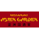 Aemmi & Asien Garden GmbH