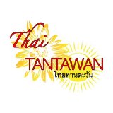 Thai Tantawan Sàrl