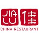 Jialu China Restaurant Tel.  041 410 80 38